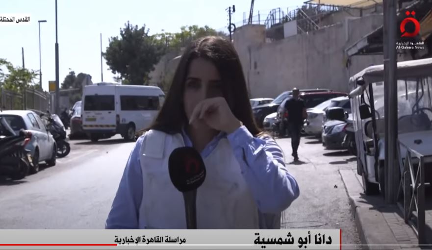 سلطات الاحتلال الإسرائيلي تطلق دانا ابو شمسية مراسلة القاهرة الاخبارية