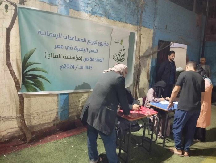 لليوم الثالث.. مؤسسة الصالح تواصل تقديم المساعدات الإنسانية للأسر اليمنية في مصر