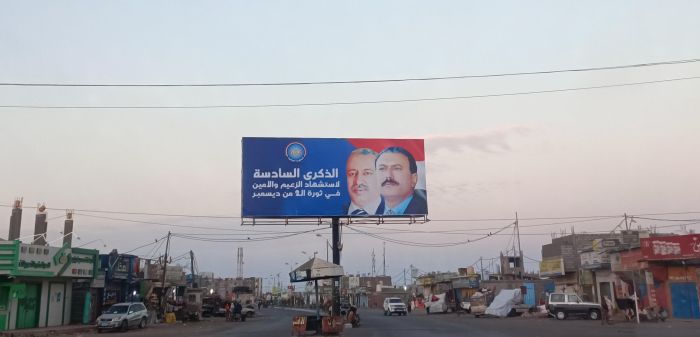 قيادات سياسية وعسكرية ومدنية رفيعة تصل المخا لإحياء الذكرى السادسة لاستشهاد الزعيم صالح