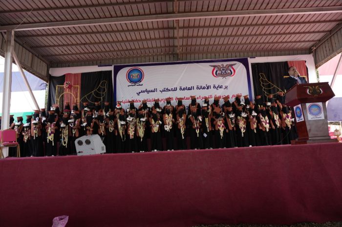 المكتب السياسي للمقاومة الوطنية يكرم خريجات الثانوية العامة في مدرسة الزهراء بالمخا
