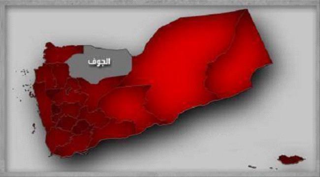 مصرع وإصابة 5 حوثيين في ظروف غامضة بمحافظة الجوف