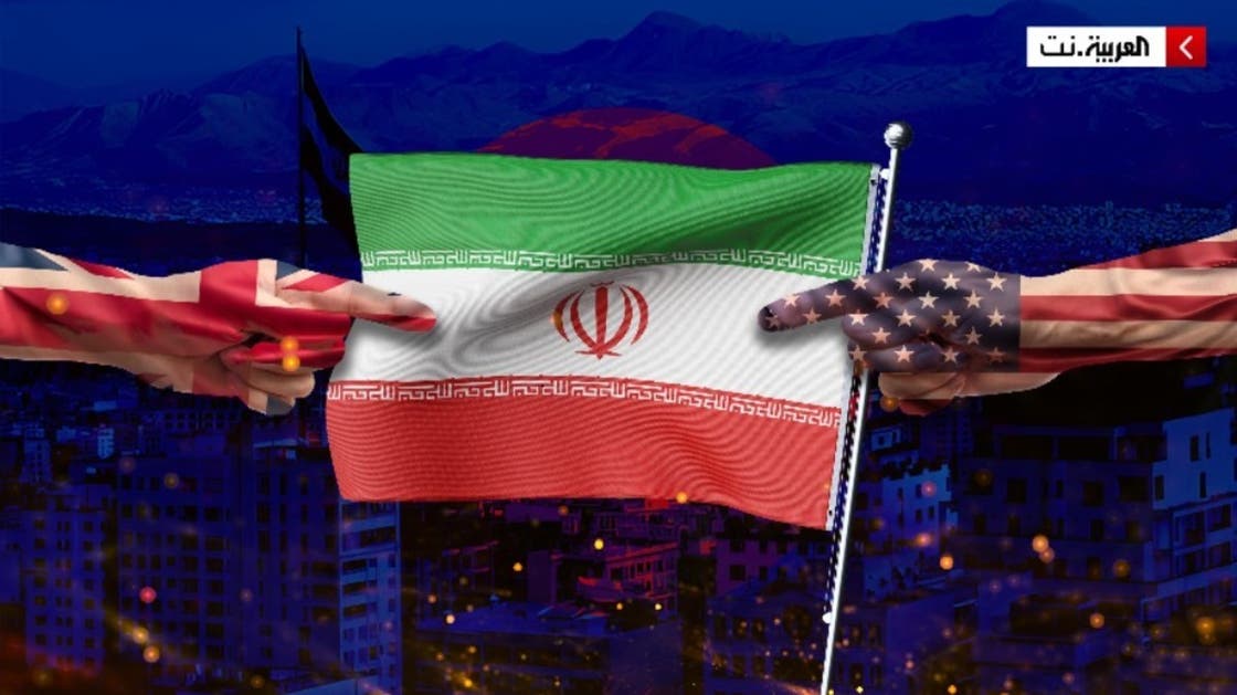 عقوبات أميركية - بريطانية جديدة ضد طهران