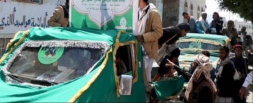مليشيات الحوثي تدفن اثنين من قياداتها 