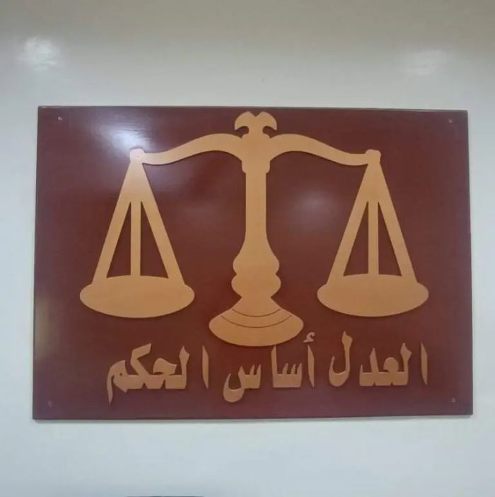 جزائية حضرموت تحكم بإعدام متهم بتنفيذ تفجيرات واغتيالات لصالح مليشيات الحوثي